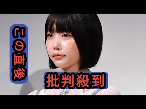 あのちゃん　デート中に鼻毛が出ていたら「ハサミで直接、切ってほしい」田村真子アナ「好きな人に言われるのって、めっちゃ恥ずかしい」