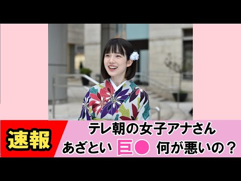 【弘中綾香】好感度が「異常に」高い理由【ネットの反応】