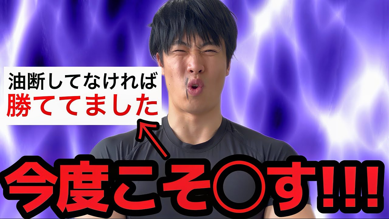 ChatGPTに「五条悟の倒し方」を聞いてブチギレる伏黒甚爾【呪術廻戦】#幸せ