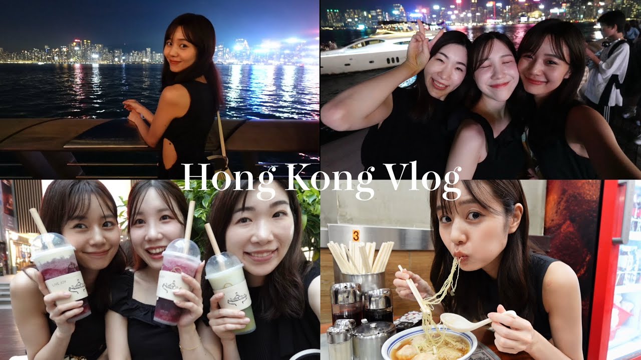 【香港女子旅Vlog】2泊3日で大満喫！弾丸香港旅行🇭🇰✈️おすすめのお店やスポットたくさん✨【Hong Kong trip】