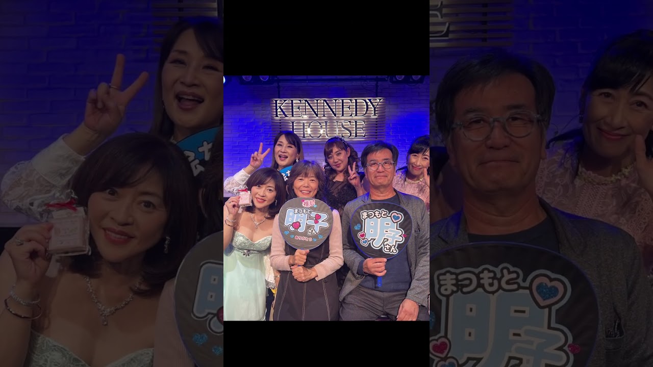 CHAYまんねんシスターズ　アイドル⭐︎ナイト！LIVEへ行って来ました〜#小林千絵 さん#松本明子 さん#木元ゆうこ  さんゲスト#太田貴子 さん#CHAYまんねんシスターズ#ケネディハウス銀座
