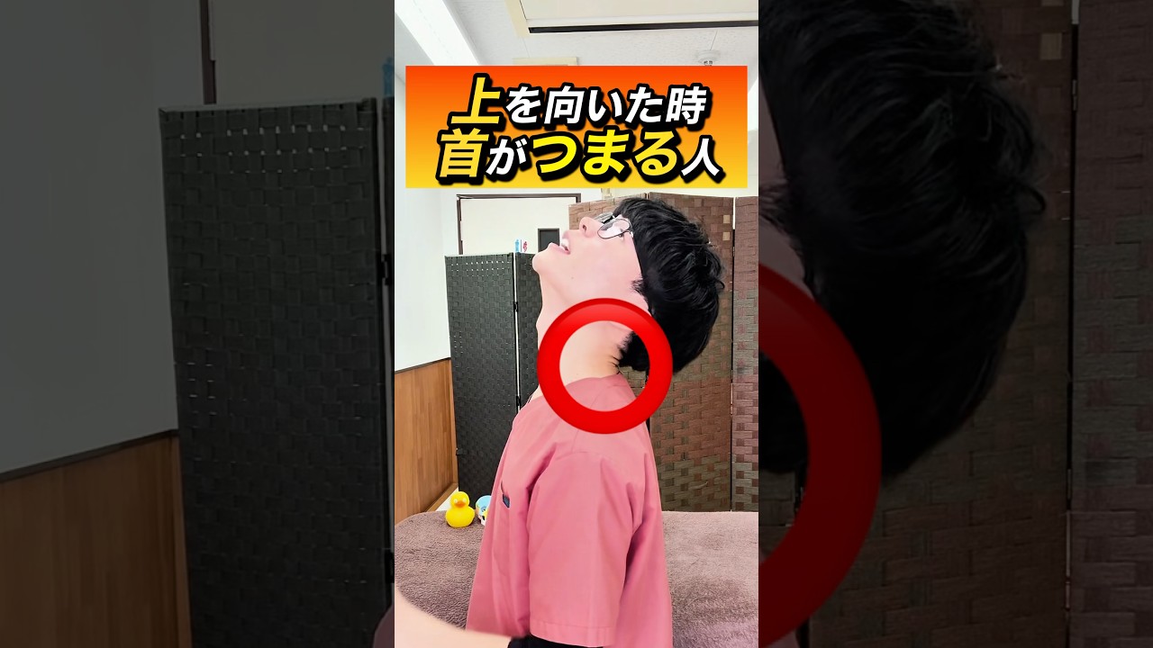 【ストレートネック】首コリ、顔のたるみを解消する姿勢矯正エクササイズ‼️