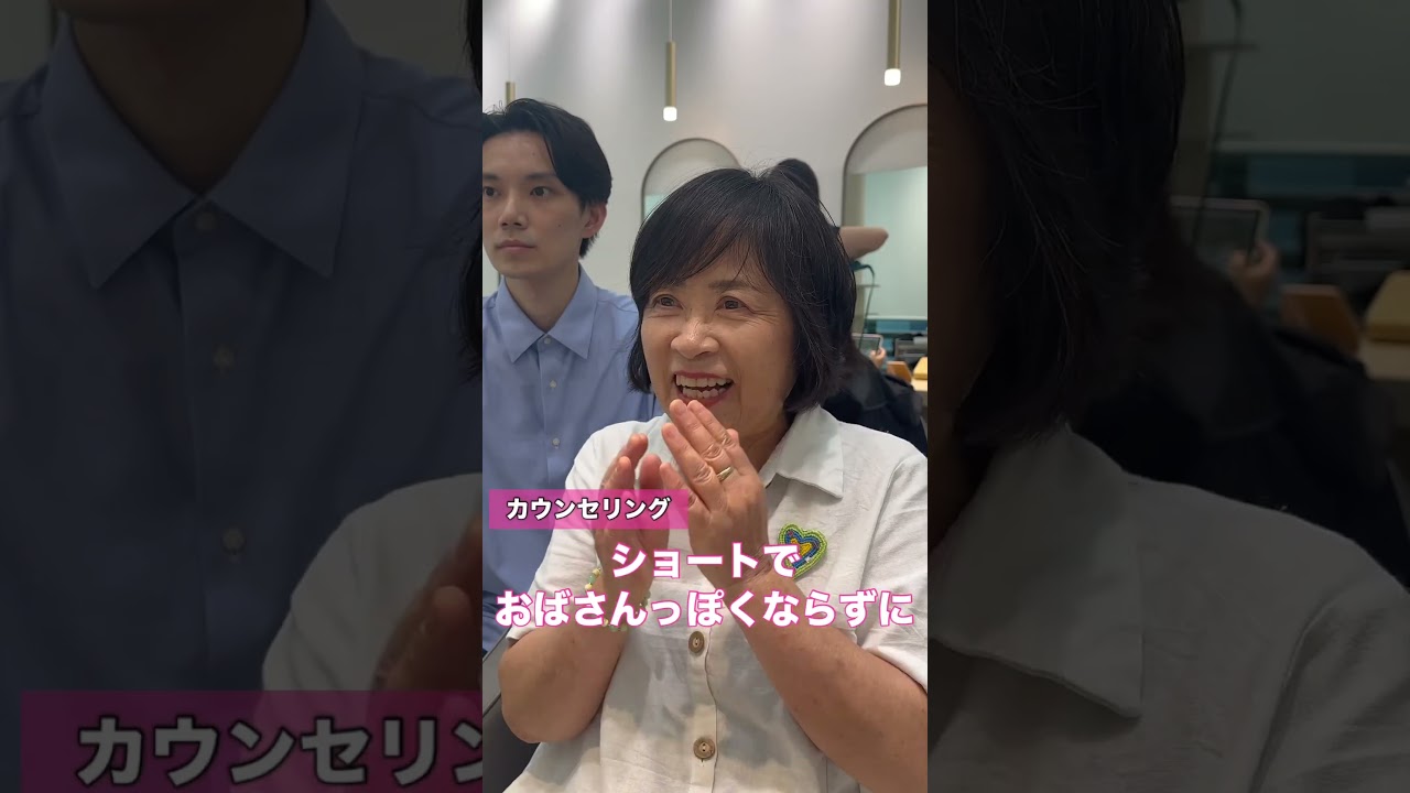 四角く見える原因は、、 #40代髪型 #50代髪型 #60代髪型 #渋谷美容室 #ショート