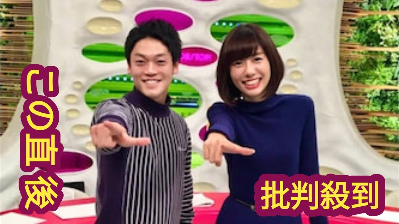 おばたのお兄さん、妻・山崎夕貴アナとの“節約デート”を回顧　思い出の餃子店に「今度は息子と3人で」