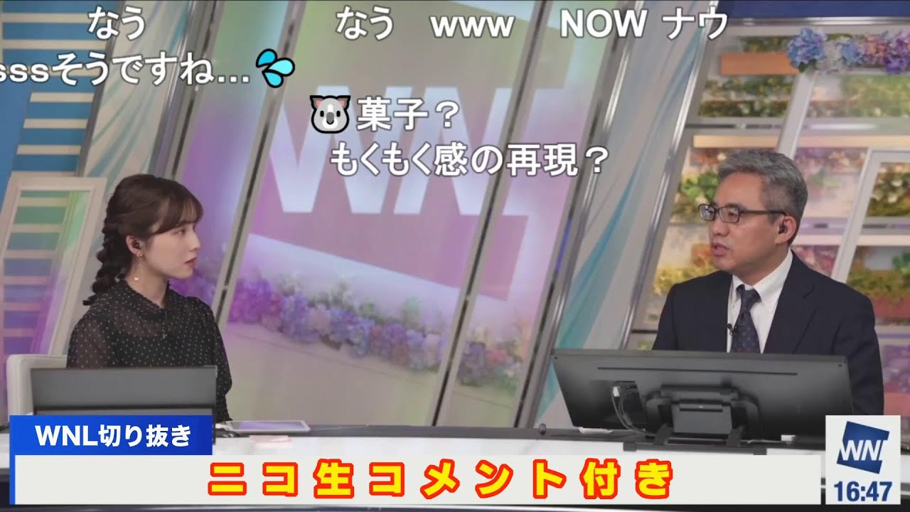 【松雪彩花】本田さんに事前打ち合わせ無しでグイグイ質問するあやち ニコ生コメント付き【本田竜也】