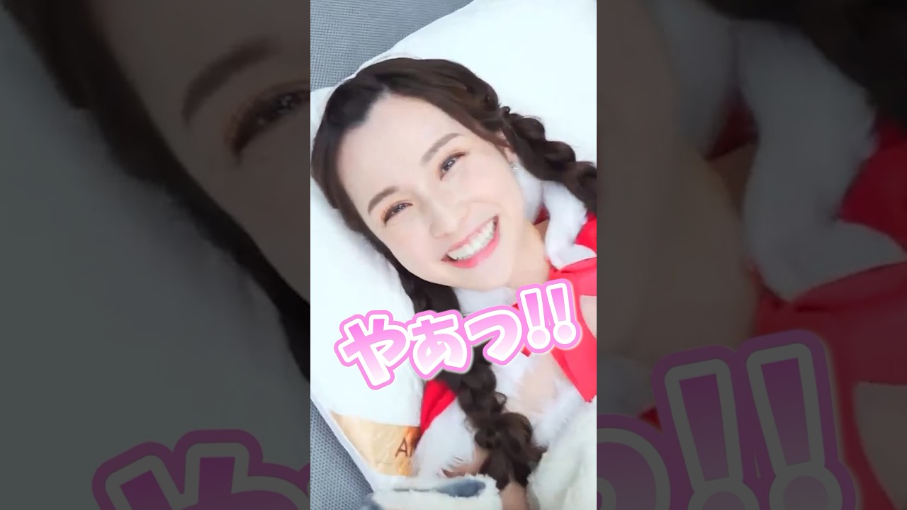 恋人目線！毛布で遊ぶお天気お姉さん【松雪彩花】#auPAYマーケット #ライブTV #ウェザーニュース #松雪彩花 #あやち #shorts