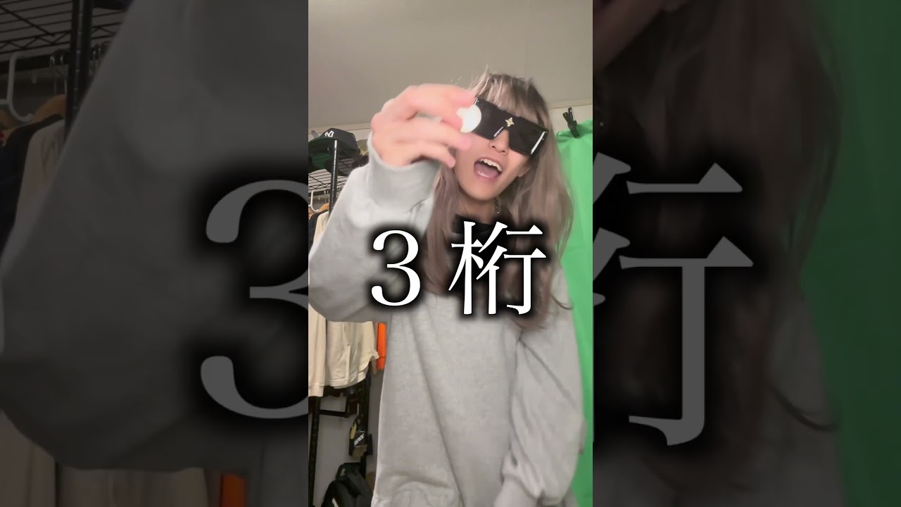 売れなかったLANA#LANA#watson#thefirsttake#hiphop#ヒップホップ#ラップ#ラッパー#rapper#面白い#おもしろい#おもろい#ひかぴー#shorts#おすすめ#爆笑