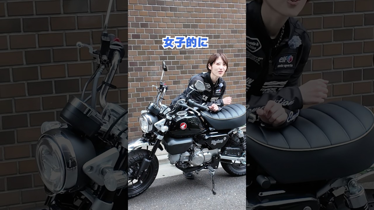 女優の若月佑美さんが、モンキー125で浅草ツーリング！　#オートバイ #バイク #monkey125