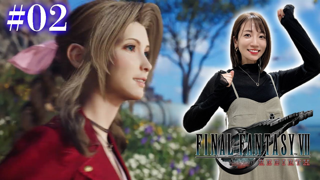 #02【FF7リバース】やることが…やることが多い…！！【FINAL FANTASY VII REBIRTH】※ネタバレあり注意