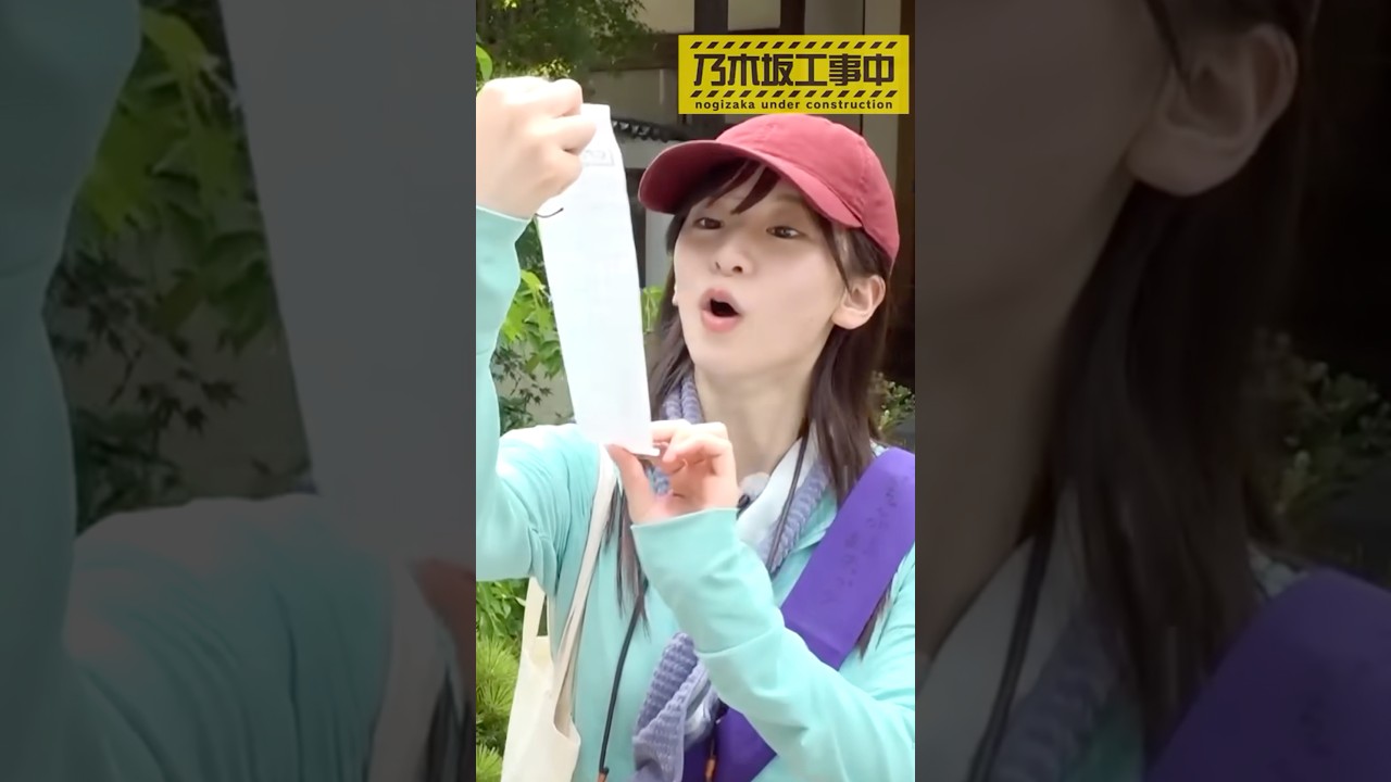 やさぐれナギとポジティブ小吉 #菅原咲月 #乃木坂工事中 #乃木坂46