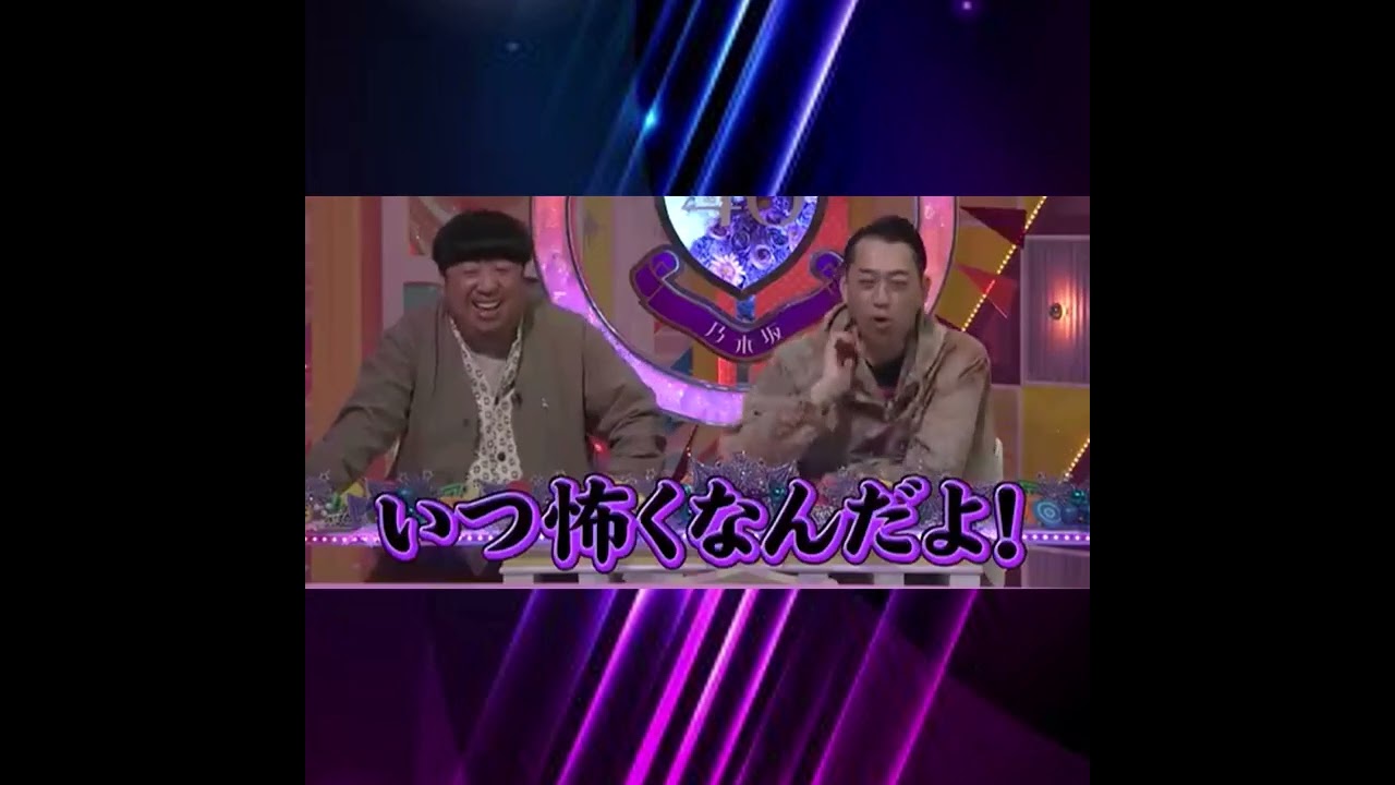 弓木奈於：怪談R