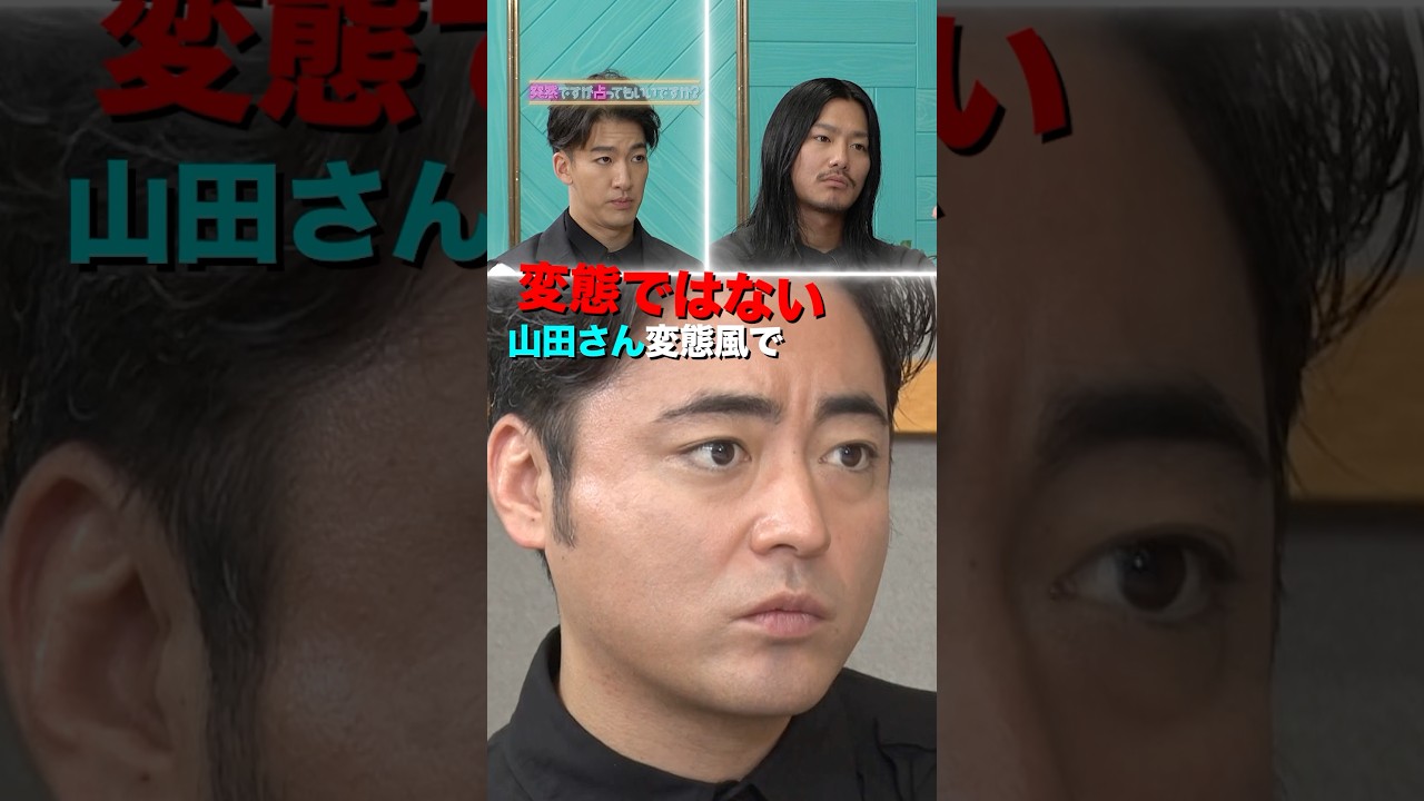 『#突然ですが占ってもいいですか ? 』　11月3日(日)深夜24時30分放送　本日🟪🟪𝗟𝗢𝗖𝗞-𝗢𝗡🟪🟪されるのは！？