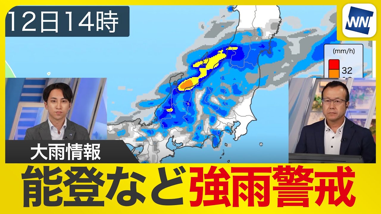【大雨情報】能登など北陸で激しい雨や土砂災害に警戒（9時更新）