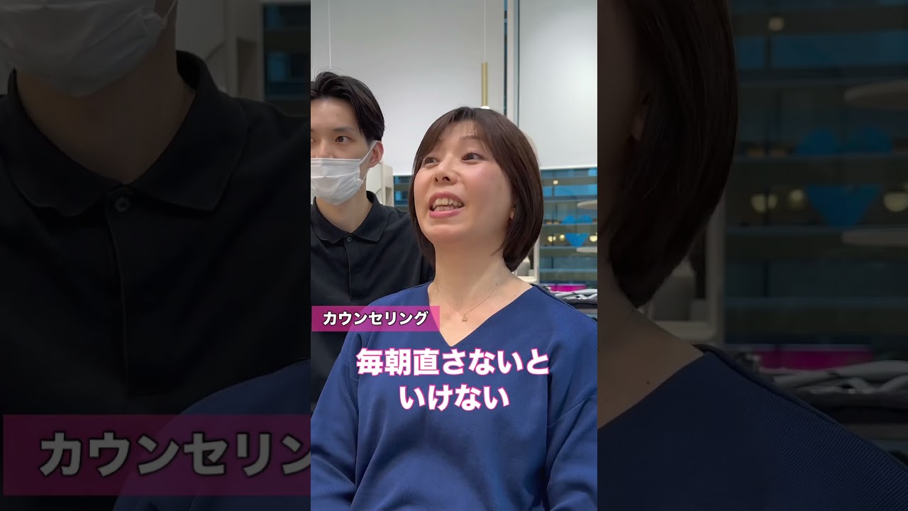 ひし形にしたい #40代髪型 #50代髪型 #渋谷ヘアサロン #似合わせカット #大人ショート