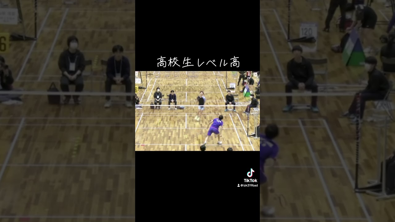 レベル高