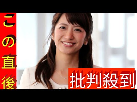 笹崎里菜　アナウンサーへの“偏見”明かす　ドジャース・大谷の結婚発表で「そんなに嫌われているんだ」
