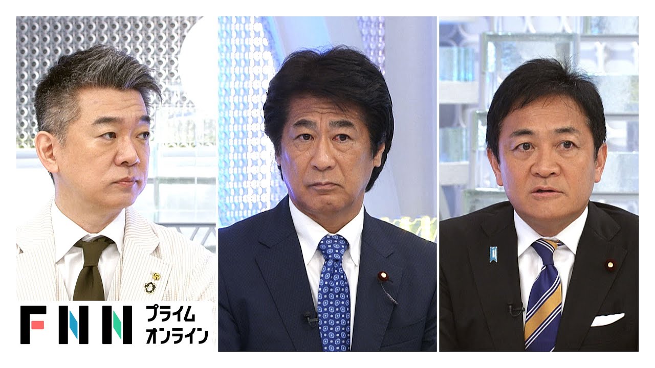 「自民党は体制を早く固めて」総裁選前倒し“検討”も政策実現は…国民・玉木代表×橋下徹【日曜報道】