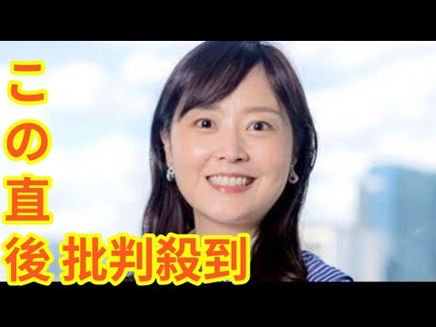 水卜麻美アナ　「ＺＩＰ！」内で「今初めてお伝えするお知らせがあります」突如の発表にスタジオざわつく