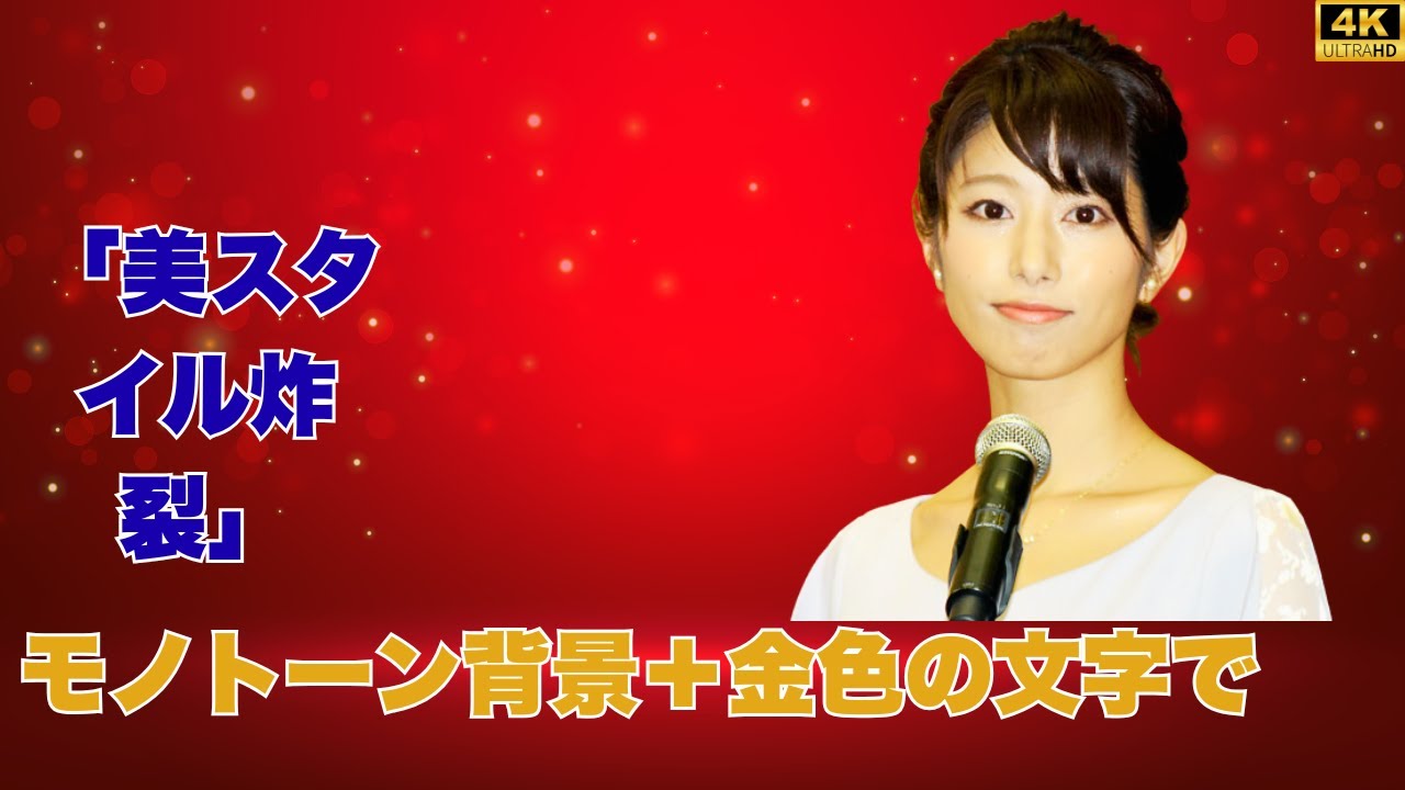 「反則級の美スタイル！フジ人気女子アナ海老原優香　脚長ゴルフウェア姿が“モデル級”と話題｜街着でも映えるコーデ」