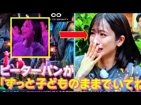 ＜ラヴィット 田村真子！＞「子供のままでいたい」　MCアナがロケで“号泣”　「気持ちわかる」「感受性豊かすぎる」【川島明】【田村真子アナウンサー】