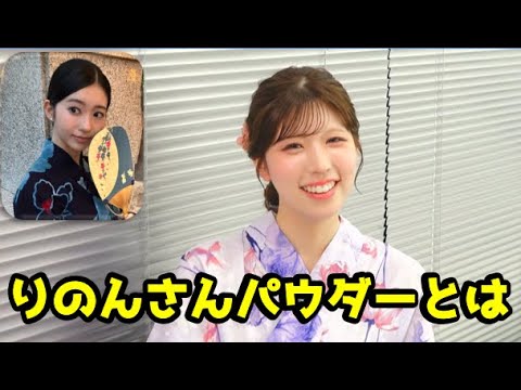 【小林李衣奈】🐹っ「のんちゃんを慕ってるようなイジってるようなw (ツベコメ有り)」