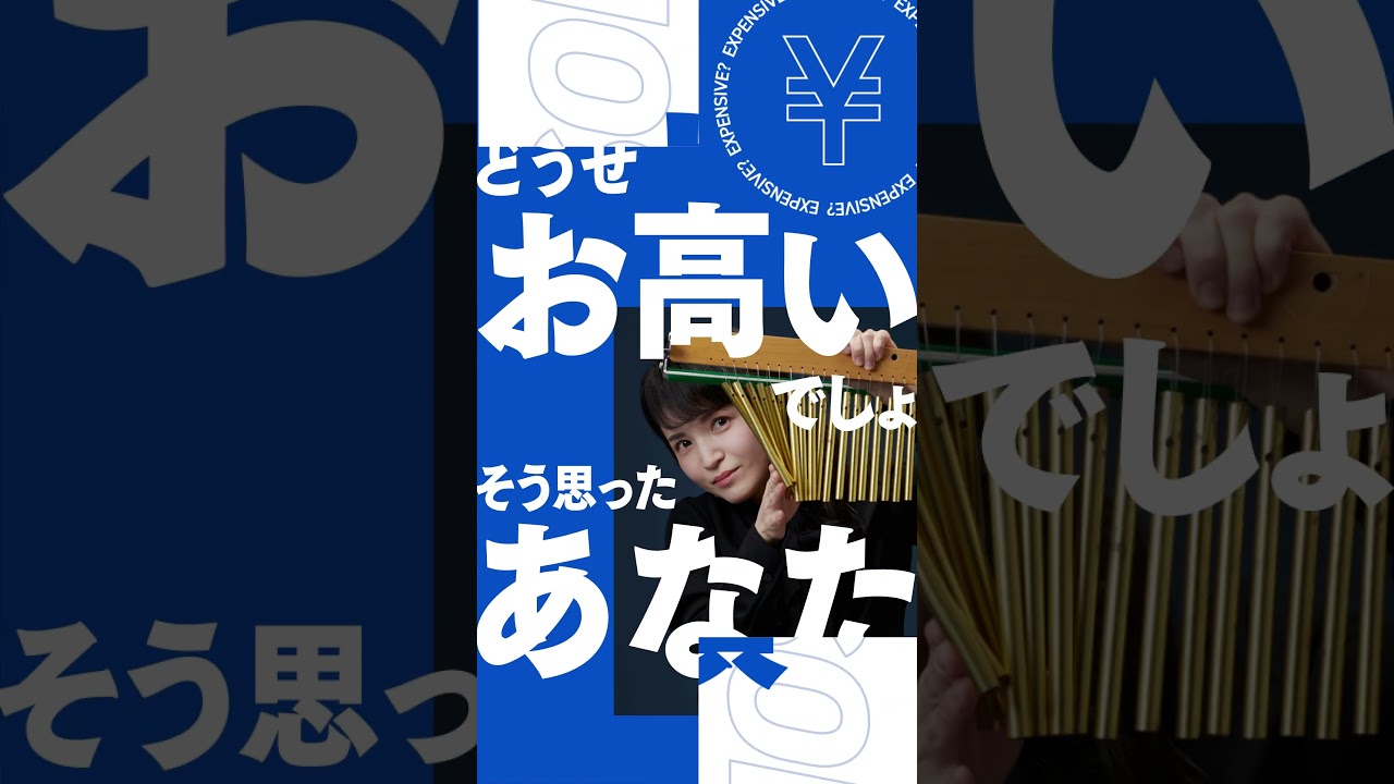 2024年7月から割引対象拡大！ユースチケットでN響を聴こう♪