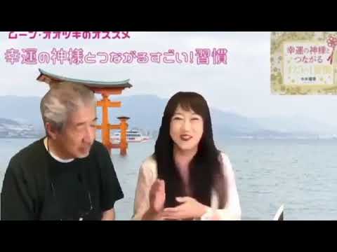 MOONOHTSUKIさんの占い山田修司高橋由美子南くんの恋人小川範子松本典子吉沢秋絵神田女学園茨城県立神栖高等学校カスミみちのりホールディングス城之内早苗佐久長聖渡辺徹森口博子ガンダム菊池桃子