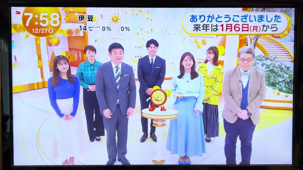 【伊藤利尋さんが初のよいお年を！】めざましテレビ年内最後の放送