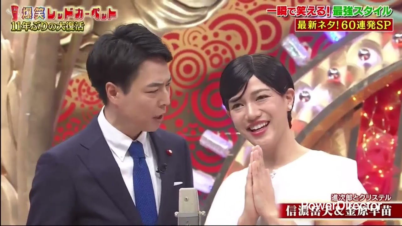信濃岳夫＆金原早苗 小泉進次郎と滝川クリステルものまねで漫才
