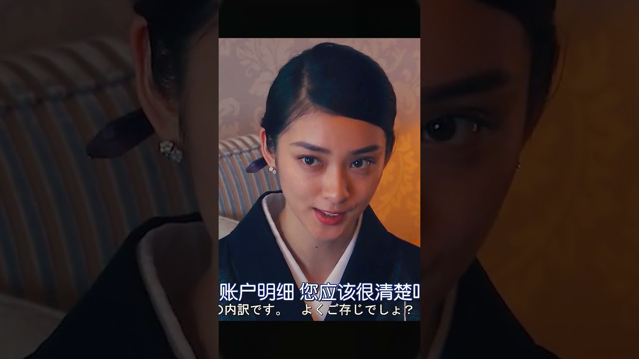 💼 銀行員から銀座の女王へ、彼女はいかにして全てを操ったのか？✨ 武井咲が華麗に主演！『黒革の手帖』の致命的な魅力を徹底解剖!