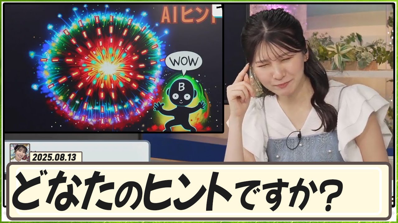 【駒木結衣】 今日はどなたのヒントですか？ キーワードランキング
