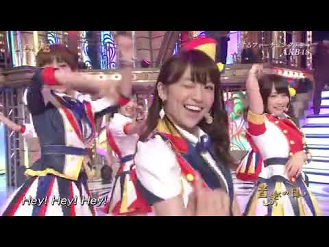 恋するフォーチュンクッキー       AKB48