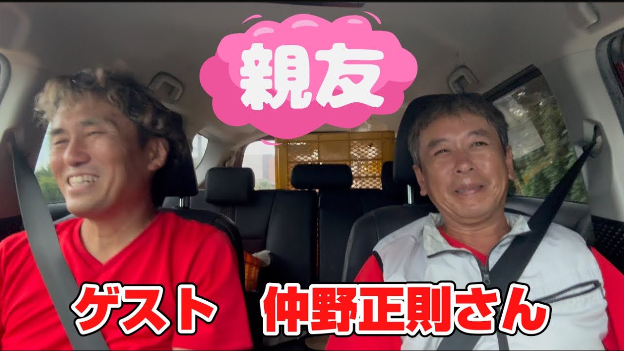 ゲスト:仲野正則さん、〜兵頭秀一のブログ8年間4777本をすべて読み、このチャンネルの動画も全て視聴してくれている兵頭秀一最大の理解者登場！〜