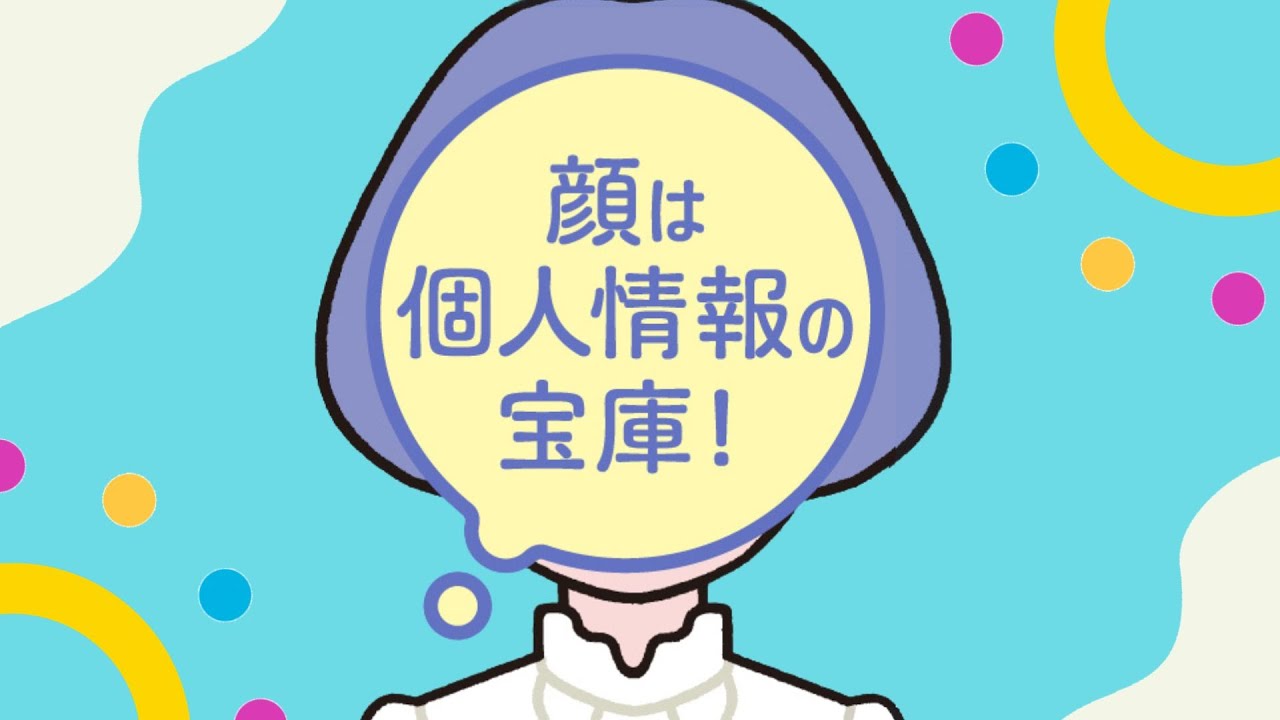 「ホンマでっか！？TV」にて紹介!!【相貌心理学】って？