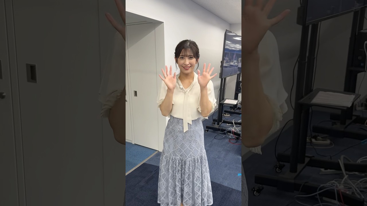 今日もお疲れさまでした！8月9日 #通勤タイパ #山岸愛梨 #お疲れさま