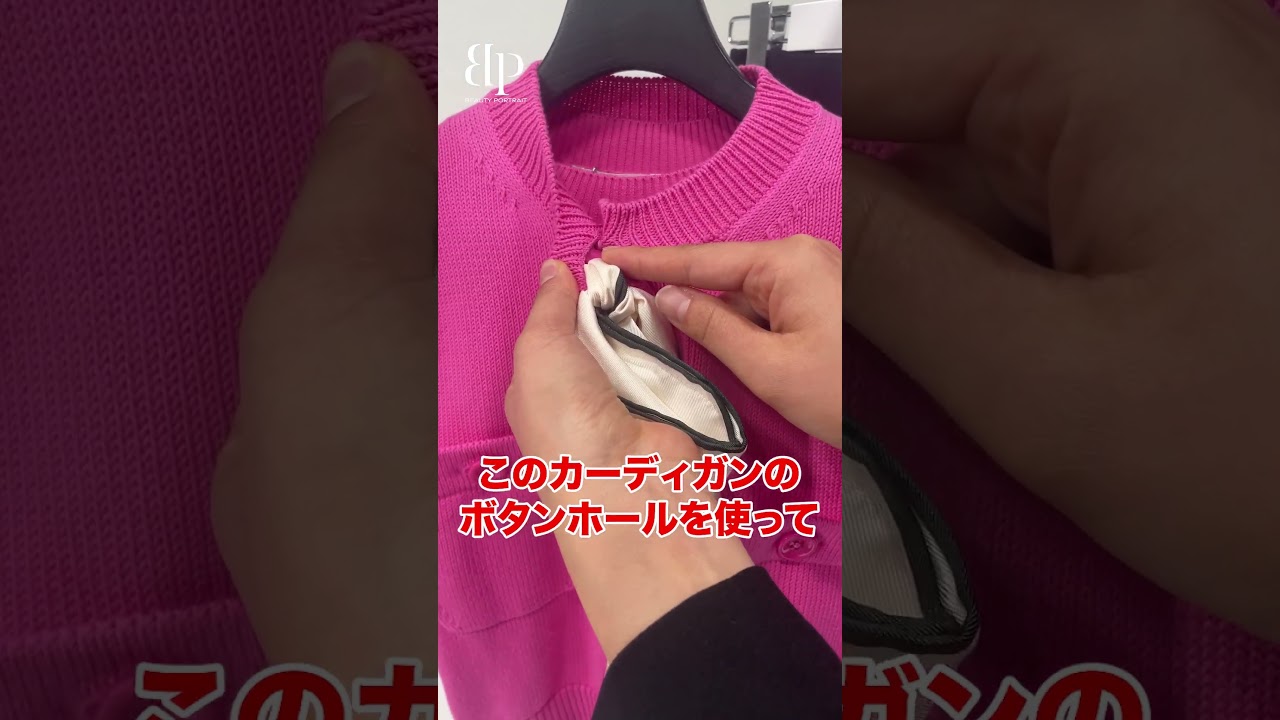 春のトレンドを活かしたコーデ！？