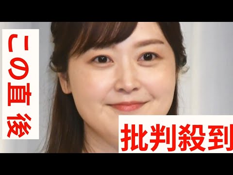 水卜麻美アナ、生放送で突如号泣　スタジオ騒然　大粒の涙ボロボロこぼし「ごめんなさい…」