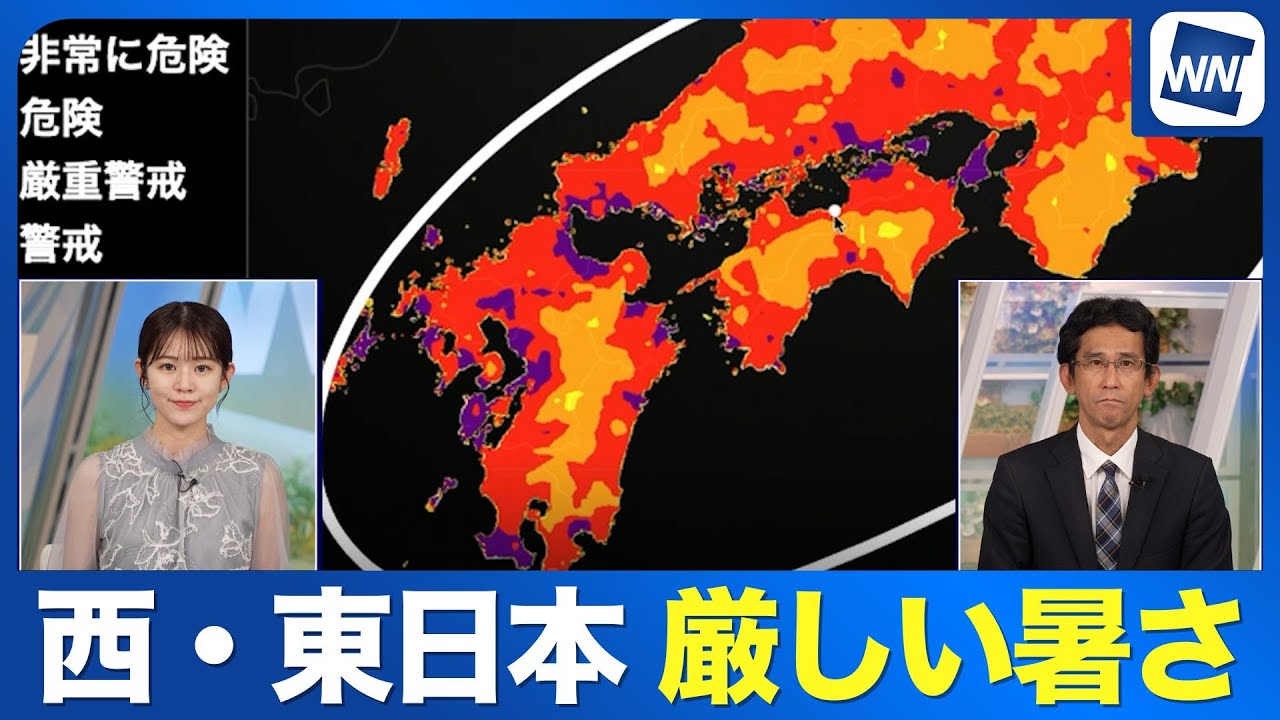 【お盆休み】西、東日本は厳しい残暑に 午後は天気急変に注意