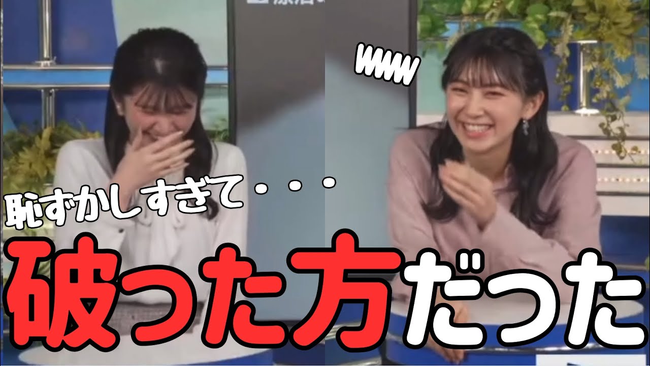 【檜山沙耶・駒木結衣】おゆいがまさかのラブレターを破っちゃった側だったことを知り、声をあげて爆笑するおさや‼️【バレンタインデーの苦い思い出話】