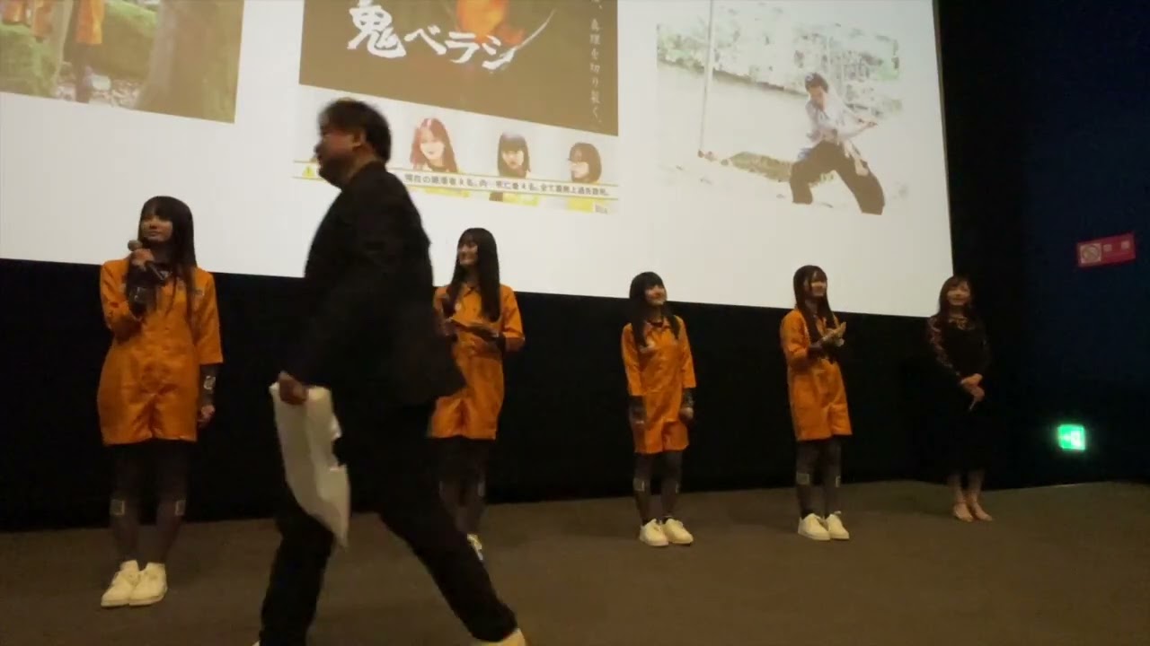 中村舞、信濃宙花、久留島優果、新井梨杏、市野瀬瞳 登壇『鬼ベラシ』舞台挨拶REPORT