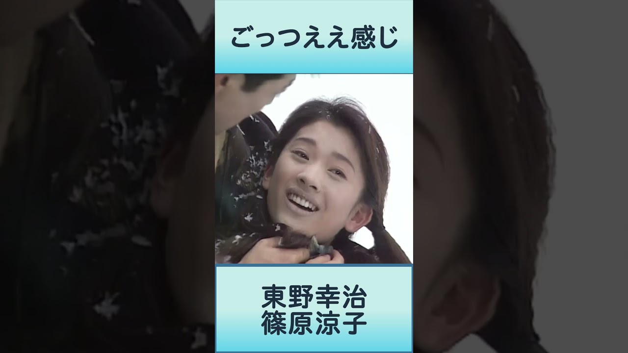 ごっつええ感じ　東野　篠原涼子コント 　#ダウンタウン＃松本人志