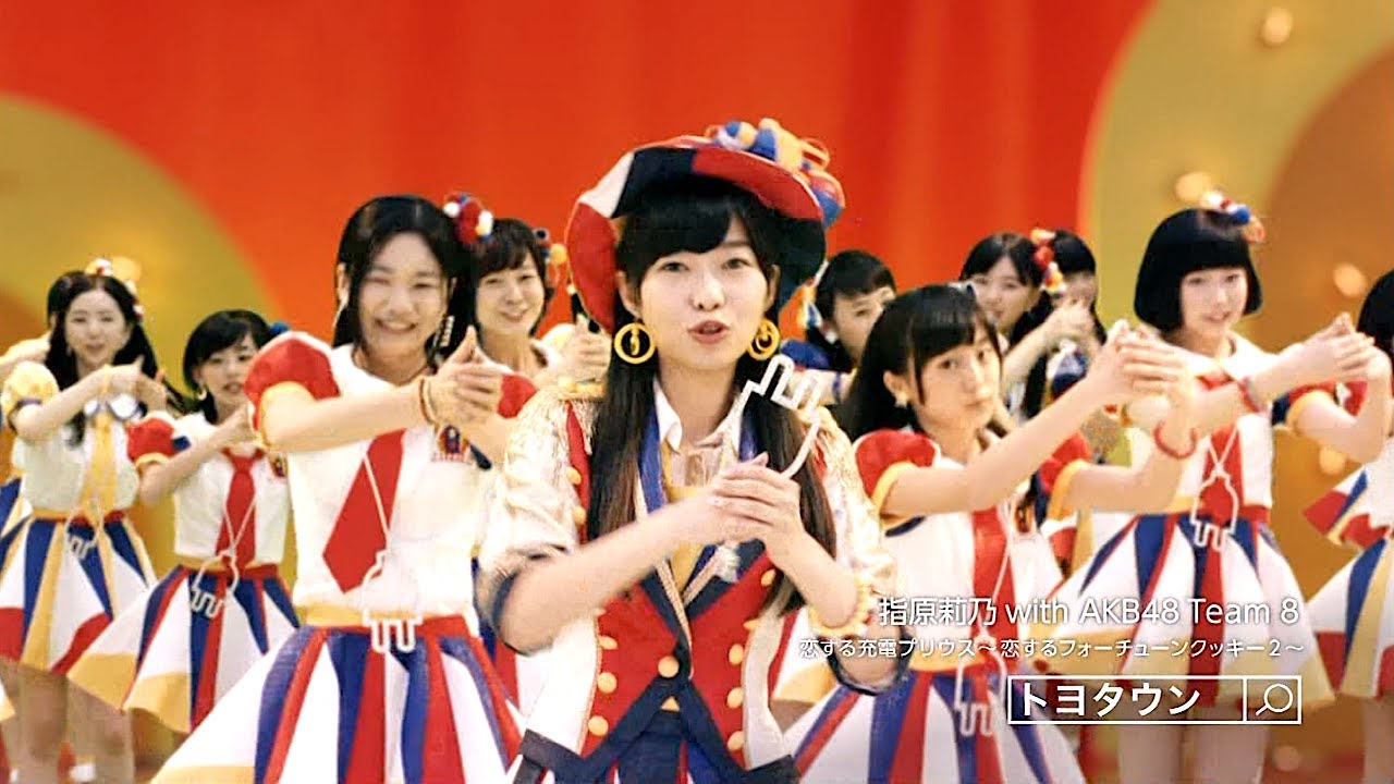 AKB48・満島ひかり・西尾由佳理 : 充電プリウス (201406)