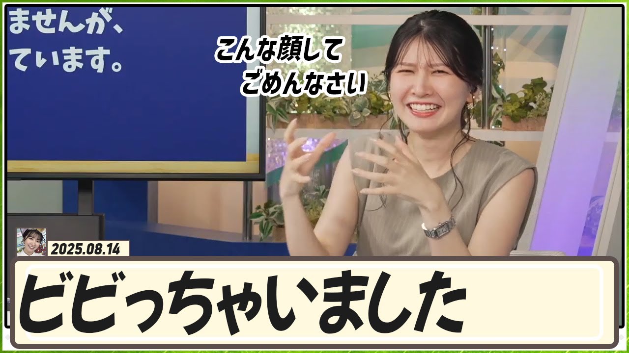 【駒木結衣】 釣りで取ったお魚をキャッチした時、ビビった結衣ちゃん