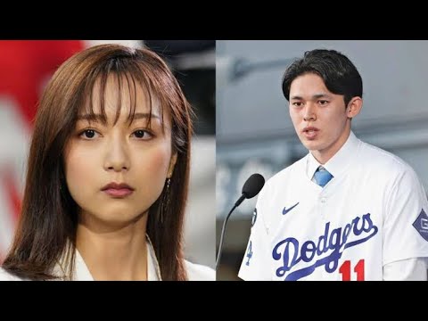 佐々木朗希が突然の結婚発表！妻は「佐久間みなみ」だった…東北出身の家庭的美女に驚き