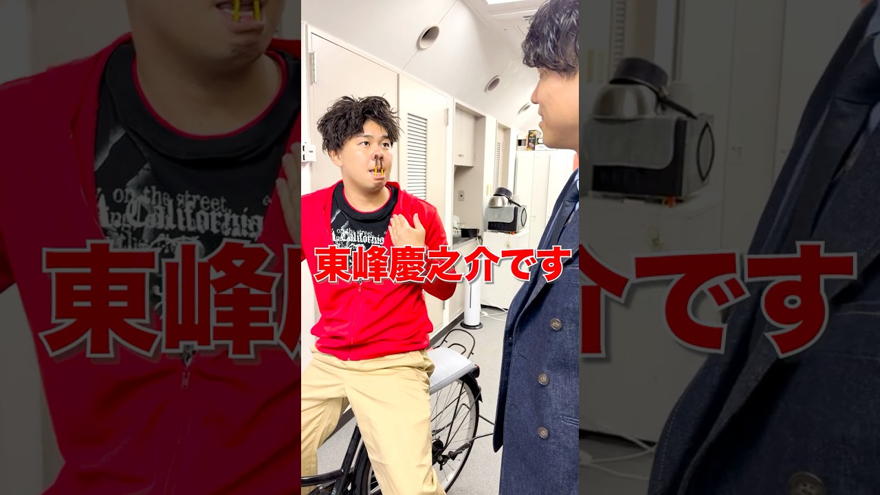 中２の時の上司が事務所にタイムスリップしてきました。