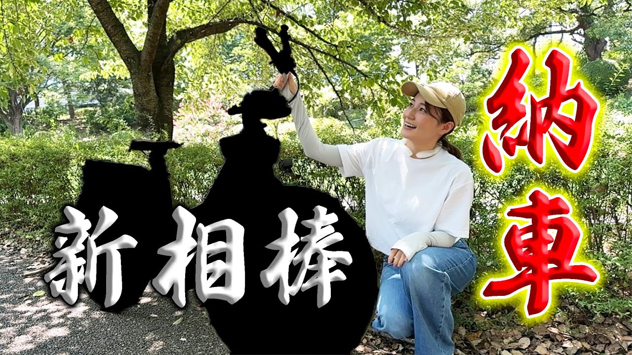 私の新しいバイクはこちらになります！