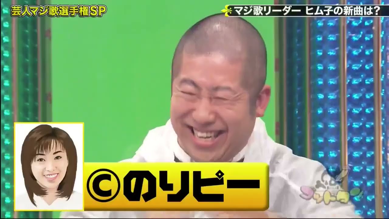 【ゴッドタン】️芸人マジ歌選手権SP 角田の新曲は？ 2025.08.15 FULL HD