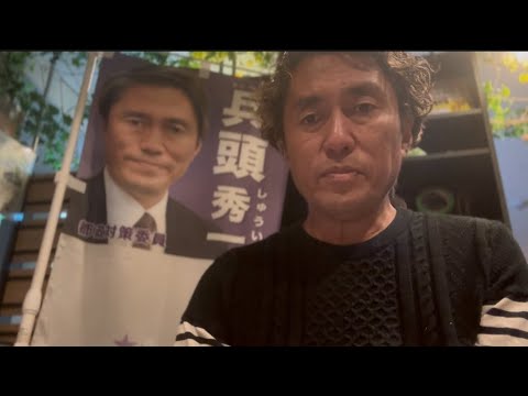 政治活動にも影響、今日はちょっと嬉しかった株式投資の話