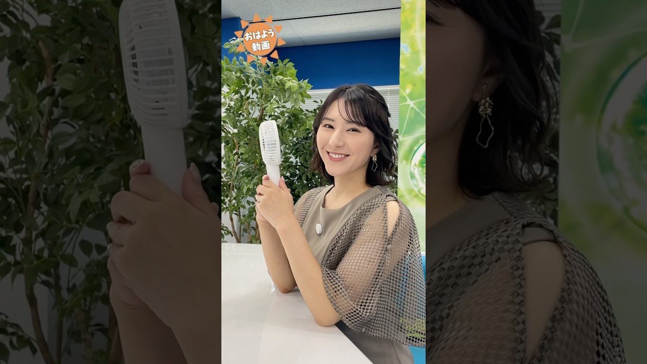 おはよう！8月16日 #通勤タイパ #おはよう #白井ゆかり #松本真央 #魚住茉由 #岡本結子 #駒木結衣 #青原桃香