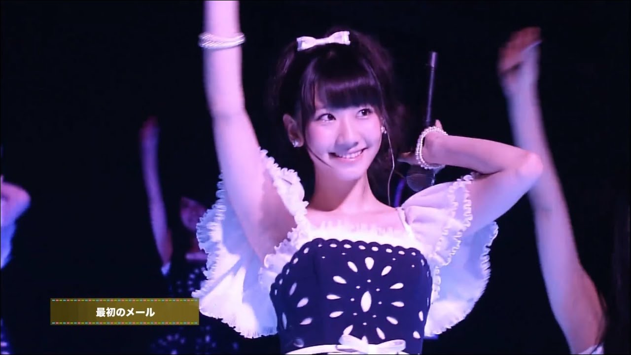 最初のメール Saisho no Mail - French Kiss フレンチ・キス (AKB48)